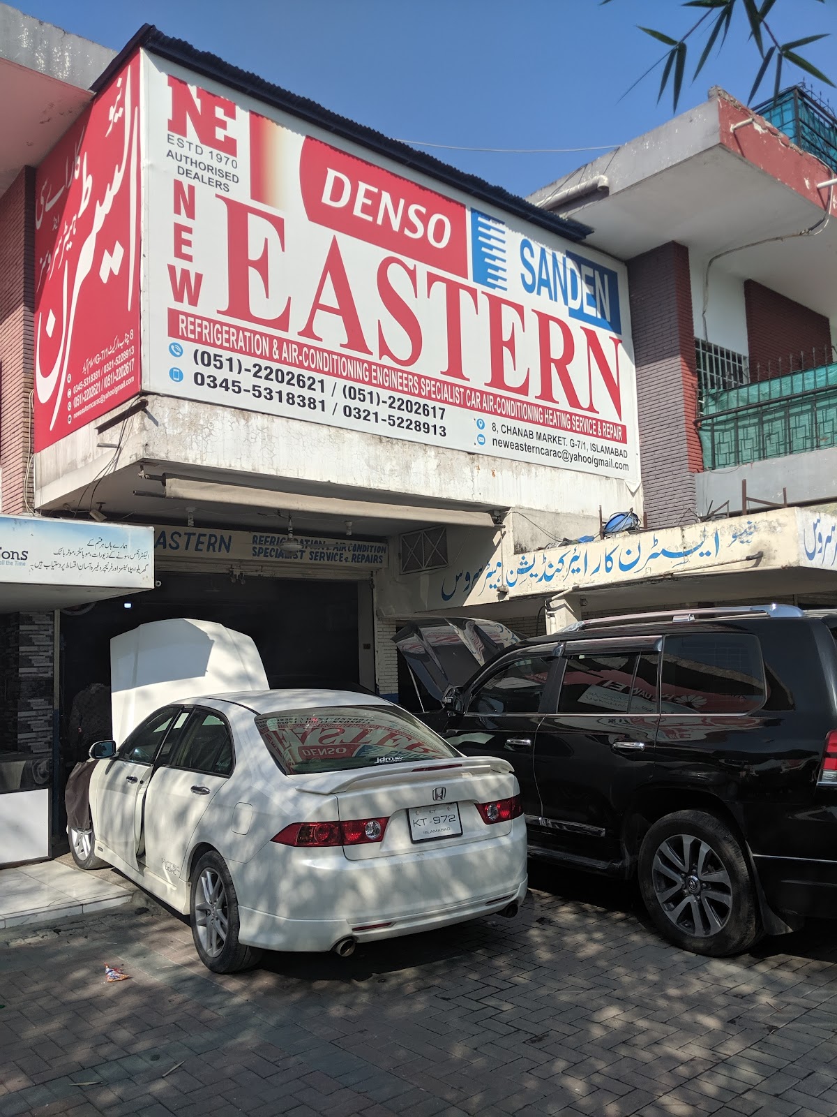 New Eastern Car AC
