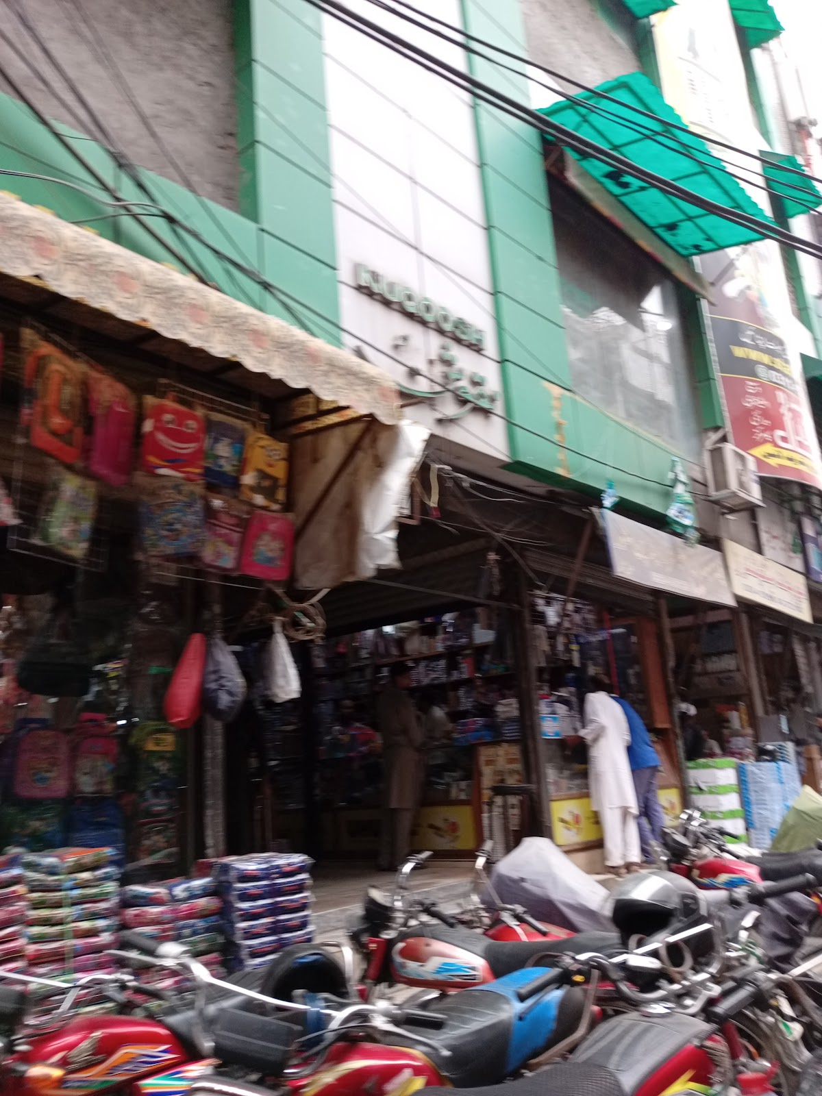 Old book house