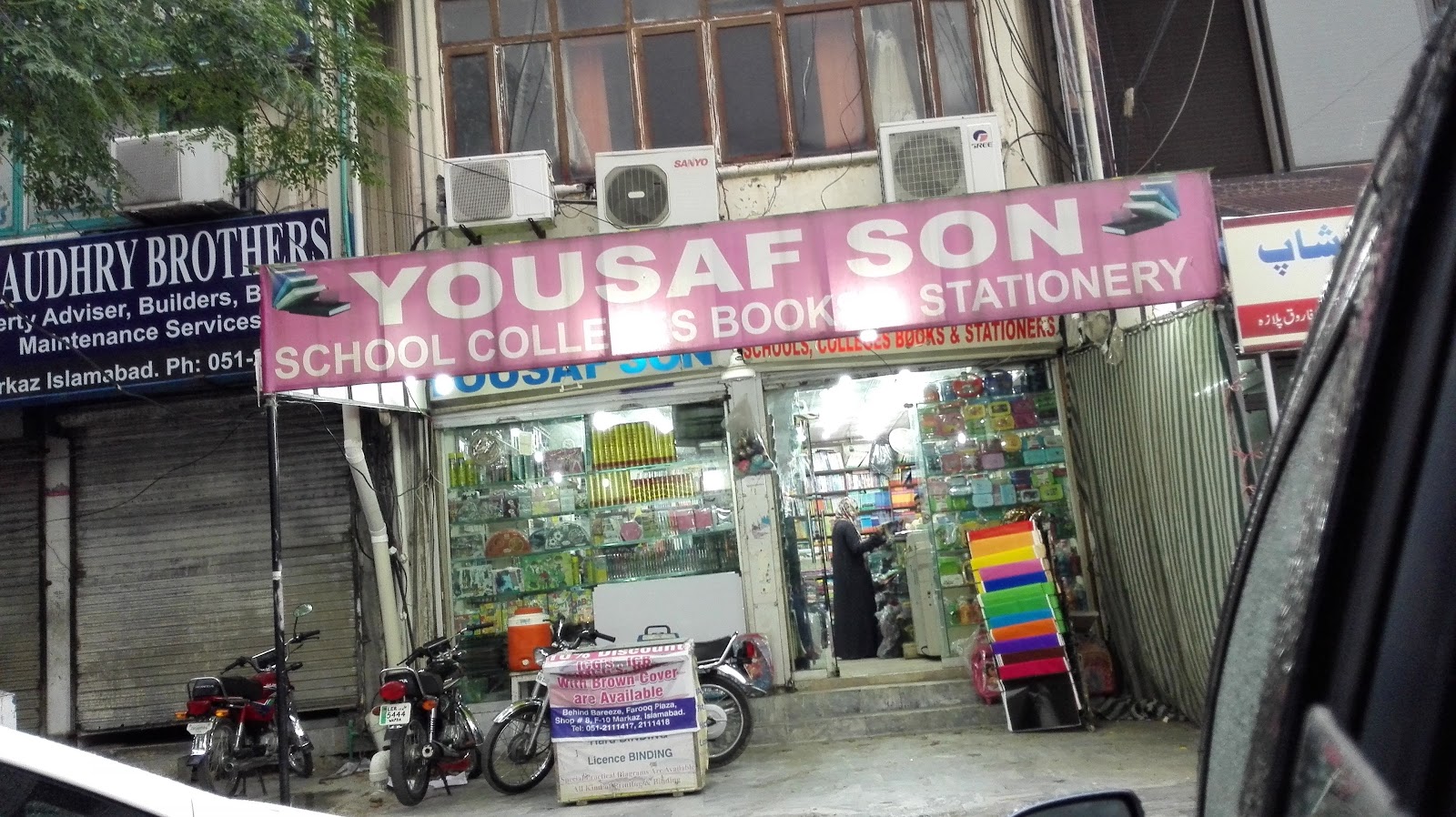 Yousaf Son