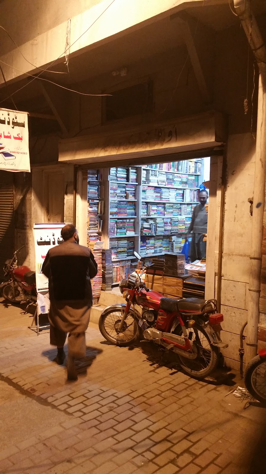 Student Book Shop