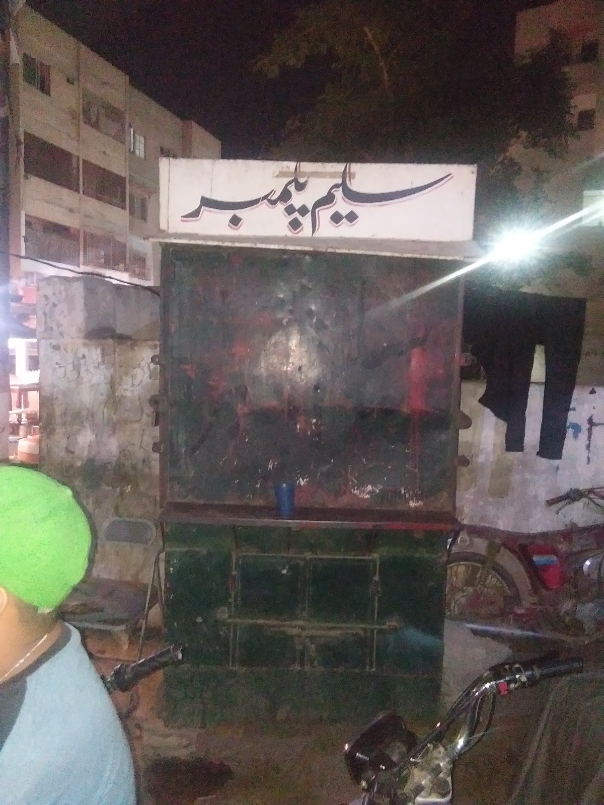 Saleem Plumber